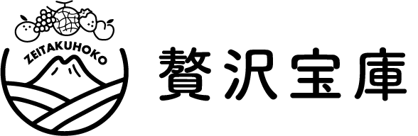 贅沢宝庫のロゴ